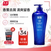 采乐 香水去屑止痒洗发露 750ml