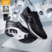 限码：361° Spire-S国际线 672122206F 男士跑鞋