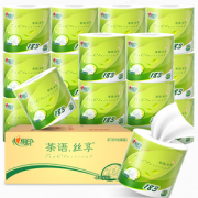 88VIP！心相印 茶语丝享系列 卷纸 4层183g 20卷