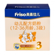 Friso 美素佳儿 幼儿配方奶粉 3段 1200克