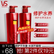 VS 沙宣 修护水养洗发水400ml（针对干枯受损发质 男女士通用 ）