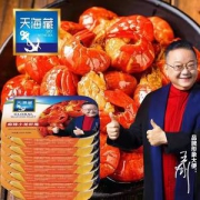 类目TOP 天海藏 麻辣小龙虾尾 即食香辣虾球 7盒 一盒半斤