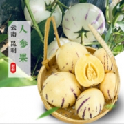 享味观 云南人参果 含箱9斤