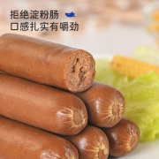 鲨鱼菲特  高蛋白无淀粉牛肉肠 25g*10根