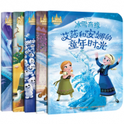 《迪士尼动画电影故事绘本：冰雪奇缘》全5册 券后26.9元包邮