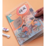 晨光文具 自粘透明包书皮 大/中/小 30张