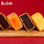 百年老字号 知味观 乐中秋礼盒 4饼4味