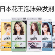 PLUS会员，KAO 花王 Prettia 泡沫染发膏 *3件 多色可选