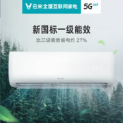 VIOMI 云米 KFRd-26GW/M3PC4-A1 壁挂式空调