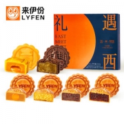 来伊份 大美满 月饼礼盒 6口味 14只装 共550g