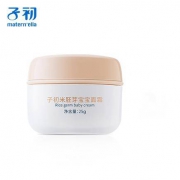 子初 婴儿面霜  25g  儿童润肤乳