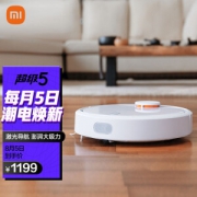 5日0点：MIJIA 米家 SDJQR01RR小米 扫地机器人