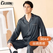 中华老字号 古今 2021款 男士柔顺牛奶丝家居服套