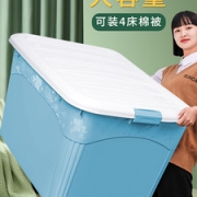 居管家  中号储物收纳箱 3个