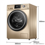 LittleSwan 小天鹅 水魔方系列 TD100V866WMADG 洗烘一体机 10KG 金色
