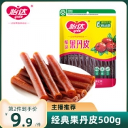 怡达 果丹皮 山楂糕 500g