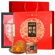 DXC 稻香村 月饼礼盒装 500g 9饼8味