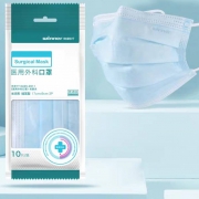 稳健 一次性外科医用口罩100只非独立包装