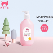 Baby elephant 红色小象 儿童洗发沐浴二合一 530ml