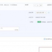 STANLEY 史丹利 STMT67295-8-23 十字螺丝刀 3*50mm