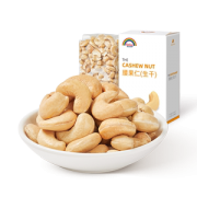 天虹牌 美国加州 原味巴旦木仁/腰果仁/榛子仁/开心果 500g