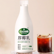 白小楠 新鲜生榨 厚椰乳 1kg大瓶装