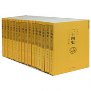 《二十四史》（套装 共16册）