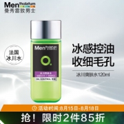 Mentholatum 曼秀雷敦 男士清爽控油爽肤水 120ml