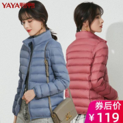 反季好价，鸭鸭 时尚修身短款立领90%羽绒服 多色