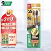 PLUS会员：DARLIE 黑人 炭金炫洁成人牙刷 2支装