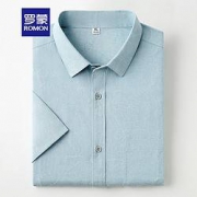 限码：ROMON 罗蒙 1C089119 男士短袖衬衫
