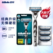 Gillette 吉列 锋速3经典剃须刀（1刀架1刀头+3刀头）