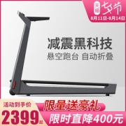 小米生态链 小金 K15s可折叠智能静音跑步机 走步机