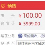 新品预售、22点开始：HONOR 荣耀 Magic3Pro 5G 智能手机 8GB+256GB