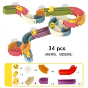 Delectation 大颗粒戏水拼装轨道玩具 34pcs