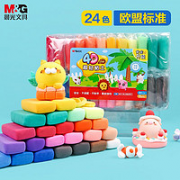 M&G 晨光 AKE03987 24色超轻粘土 袋装+送9色一桶