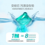 YANXUAN 网易严选 小情绪系列 洗衣凝珠 50颗