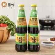 京东极速版：惠寻 上等蚝油 700g*2瓶