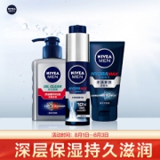NIVEA MEN 妮维雅男士 护肤套装 (精华露50g+洁面炭泥150g+多效洁面乳100g)