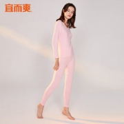 宜而爽 女士薄款保暖内衣套装 2色