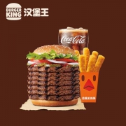11日0点：BURGER KING 汉堡王 七层皇堡套餐 单次兑换券