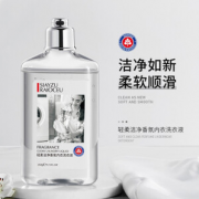 欣雅妆 香氛内衣洗衣液 260g