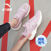ANTA 安踏 112025587 女士透气跑鞋