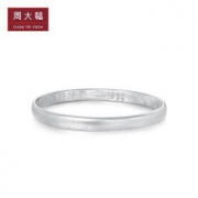 周大福 AB39666 古法银百福镯 925银手镯  56mm