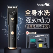 美的旗下 布谷 充插两用理发器 7级防水 全身水洗