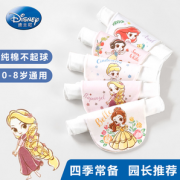 Disney 迪士尼 宝宝吸汗巾 5条装（需用券） 19元  （包邮，需用券）