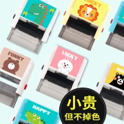 联连 儿童衣物 名字DIY印章