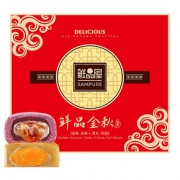 鲜品屋10饼10味月饼礼盒630g