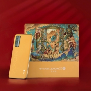 ZTE 中兴 Axon 20 5G智能手机 12GB+256GB