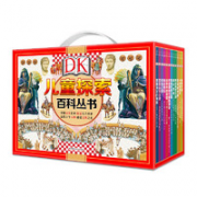 《DK儿童探索百科丛书》（套装共12册）